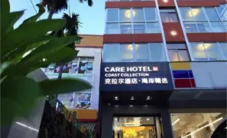 CARE HOTEL COAST COLLECTION