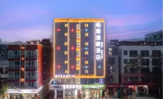 GUAN HAI LOU HOTEL