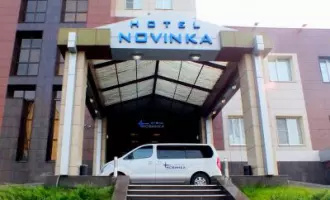 НОВИНКА