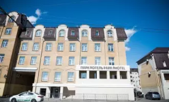 ПАРК ОТЕЛЬ ЦЕНТР