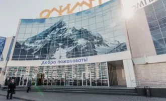 ОЛИМП